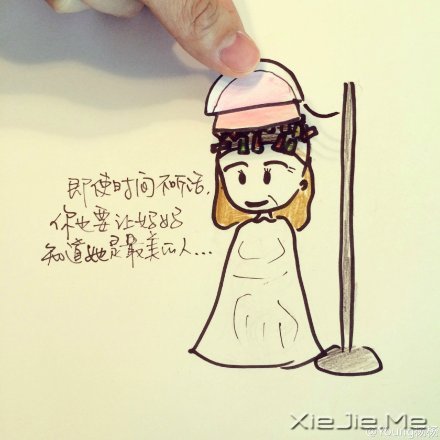 治愈系插画：记得要为妈妈做的9件事 (3)